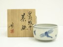 【中古】【タイムセール55%オフ】【茶道具】京焼 丹羽好一造 安南絞手茶碗(共箱)【送料無料】茶道 抹茶 おしゃれ 抹茶茶碗 抹茶碗 和食器 レトロ 茶器 骨董...