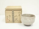 【中古】【ゴールデンウィークセール55%オフ】【茶道具】萩焼 郷川窯 永岡定夫造 茶碗(共箱)【送料無料】茶道 抹茶 おしゃれ 抹茶茶碗 抹茶碗 和食器 レトロ...