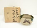 【中古】【茶道具】東陶造 鳥海織部御題茶碗(共箱)【送料無料】茶道 抹茶 おしゃれ 抹茶茶碗 抹茶碗 和食器 レトロ 茶器 骨董 茶わん 茶会 茶の湯 5月 11月 春 秋