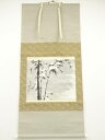 【中古】【ゴールデンウィークセール10%オフ】【書画】酔竹筆 雪中竹図 肉筆紙本掛軸【送料無料】掛け軸 床の間 書 おしゃれ 絵画 表具 芸術 茶道 年中掛け ...