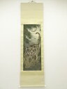 【中古】【ゴールデンウィークセール60%オフ】【書画】鳥居礼二筆 猛虎 肉筆絹本掛軸(共箱)【送料無料】掛け軸 床の間 書 おしゃれ 絵画 表具 芸術 茶道 年...