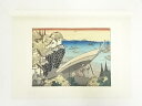 【中古】【ゴールデンウィークセール60%オフ】【書画】葛飾北斎 富嶽百景 のろしの不二 手摺浮世絵版画【送料無料】絵画 書 おしゃれ アート 芸術 年中掛け イ...