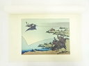 【中古】【ゴールデンウィークセール60%オフ】【書画】葛飾北斎 富嶽百景 田面の不二 手摺浮世絵版画【送料無料】絵画 書 おしゃれ アート 芸術 年中掛け イン...