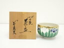 【中古】【ゴールデンウィークセール55%オフ】【茶道具】九谷焼 宗秀造 菖蒲茶碗(共箱)【送料無料】茶道 抹茶 おしゃれ 抹茶茶碗 抹茶碗 和食器 レトロ 茶器...