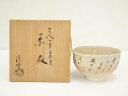 【中古】【タイムセール55%オフ】【茶道具】京焼 田中渓峰造 百人一首皐月茶碗(共箱)【送料無料】茶道 抹茶 おしゃれ 抹茶茶碗 抹茶碗 和食器 レトロ 茶器 ...