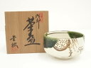 【中古】【茶道具】不老園窯造 織部茶碗(共箱)【送料無料】茶道 抹茶 おしゃれ 抹茶茶碗 抹茶碗 和食器 レトロ 茶器 骨董 茶わん 茶会 茶の湯 5月 11月...