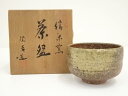 【中古】【茶道具】信楽焼 陶吉造 茶碗(共箱)【送料無料】茶道 抹茶 おしゃれ 抹茶茶碗 抹茶碗 和食器 レトロ 茶器 骨董 茶わん 茶会 茶の湯