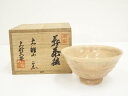 【中古】【タイムセール55%オフ】【茶道具】萩焼 大鵬山窯 大村大泉造 茶碗(共箱)【送料無料】茶道 抹茶 おしゃれ 抹茶茶碗 抹茶碗 和食器 レトロ 茶器 骨...
