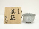 【中古】【茶道具】京焼 高台寺窯 森里陶楽造 三島茶碗(共箱)【送料無料】茶道 抹茶 おしゃれ 抹茶茶碗 抹茶碗 和食器 レトロ 茶器 骨董 茶わん 茶会 茶の...