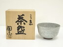 【中古】【ゴールデンウィークセール55%オフ】【茶道具】京焼 高台寺窯 森里陶楽造 三島茶碗(共箱)【送料無料】茶道 抹茶 おしゃれ 抹茶茶碗 抹茶碗 和食器 ...