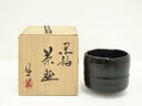 【中古】【茶道具】京焼 丹羽好一造 黒釉茶碗(共箱)【送料無料】茶道 抹茶 おしゃれ 抹茶茶碗 抹茶碗 和食器 レトロ 茶器 骨董 茶わん 茶会 茶の湯