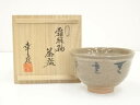 【中古】【ゴールデンウィークセール55%オフ】【茶道具】大江幸彦造 霜斑釉茶碗(共箱)【送料無料】茶道 抹茶 おしゃれ 抹茶茶碗 抹茶碗 和食器 レトロ 茶器 ...