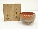 【中古】【ゴールデンウィークセール55%オフ】【茶道具】小川長楽造 赤楽茶碗(共箱)【送料無料】茶道 抹茶 おしゃれ 抹茶茶碗 抹茶碗 和食器 レトロ 茶器 骨...