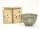 【中古】【茶道具】唐津焼 幸悦窯 瀧下悦弘造 茶碗(共箱)【送料無料】茶道 抹茶 おしゃれ 抹茶茶碗 抹茶碗 和食器 レトロ 茶器 骨董 茶わん 茶会 茶の湯