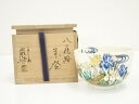 【中古】【茶道具】京焼 山川巌造 色絵八ツ橋茶碗(共箱)【送料無料】茶道 抹茶 おしゃれ 抹茶茶碗 抹茶碗 和食器 レトロ 茶器 骨董 茶わん 茶会 茶の湯 5...