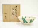 【中古】【ゴールデンウィークセール55%オフ】【茶道具】京焼 宮川一三造 色絵沢瀉茶碗(共箱)【送料無料】茶道 抹茶 おしゃれ 抹茶茶碗 抹茶碗 和食器 レトロ...