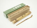 【中古】【茶道具】嬉撰造 竹茶杓(銘:花筏)(大徳寺 小林太玄書付)(共箱)【送料無料】茶道 茶道具 おしゃれ 抹茶 茶しゃく 茶匙 茶さじ 茶器 道具 骨董 お茶 茶会 茶の湯 茶席