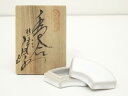 【中古】【香道】砥部焼 二代 山田白水造 扇面香合(共箱)【送料無料】茶道具 茶道 香道 香道具 おしゃれ かわいい アンティーク インテリア 骨董 茶器 お香...