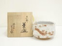 【中古】【ゴールデンウィークセール55%オフ】【茶道具】瑞光窯造 志野茶碗(共箱)【送料無料】茶道 抹茶 おしゃれ 抹茶茶碗 抹茶碗 和食器 レトロ 茶器 骨董...