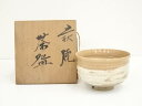 【中古】【茶道具】萩焼 作家物 刷毛目茶碗(箱付)【送料無料】茶道 抹茶 おしゃれ 抹茶茶碗 抹茶碗 和食器 レトロ 茶器 骨董 茶わん 茶会 茶の湯 7月 9...