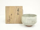 【中古】【ゴールデンウィークセール55%オフ】【茶道具】京焼 寿峰造 三島手茶碗(共箱)【送料無料】茶道 抹茶 おしゃれ 抹茶茶碗 抹茶碗 和食器 レトロ 茶器...