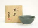 【中古】【ゴールデンウィークセール55%オフ】【茶道具】京焼 松本為佐視造 窯変茶碗(共箱)【送料無料】茶道 抹茶 おしゃれ 抹茶茶碗 抹茶碗 和食器 レトロ ...