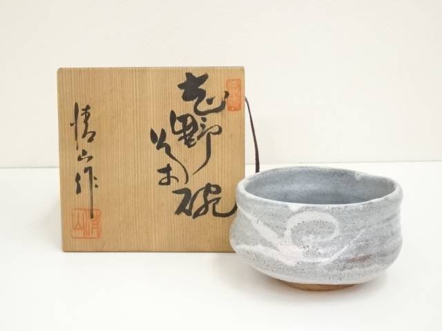 【中古】【茶道具】清山造　志野茶碗（共箱）【送料無料】茶道 抹茶 おしゃれ 抹茶茶碗 抹茶碗 和食器 レトロ 茶器 骨董 茶わん 茶会 茶の湯