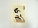 【中古】【書画】喜多川歌麿 咲分け言葉の花 おちゃっぴい 手摺浮世絵木版画【送料無料】絵画 書 おしゃれ 木製 アート 芸術 年中掛け インテリア 床の間 リビ...