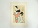 【中古】【ゴールデンウィークセール60%オフ】【書画】喜多川歌麿 娘日時計 午ノ刻 手摺浮世絵木版画【送料無料】絵画 書 おしゃれ 木製 アート 芸術 年中掛け...