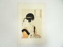 【中古】【ゴールデンウィークセール60%オフ】【書画】喜多川歌麿 名所風景 美人十二相 手摺浮世絵木版画【送料無料】絵画 書 おしゃれ 木製 アート 芸術 年中...