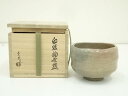 【中古】【ゴールデンウィークセール55%オフ】【茶道具】方円窯 西村壹楽造 白緑釉茶碗(共箱)【送料無料】茶道 抹茶 おしゃれ 抹茶茶碗 抹茶碗 和食器 レトロ...