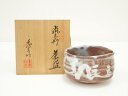【中古】【ゴールデンウィークセール55%オフ】【茶道具】秀泉陶苑造 鼠志野茶碗(共箱)【送料無料】茶道 抹茶 おしゃれ 抹茶茶碗 抹茶碗 和食器 レトロ 茶器 ...
