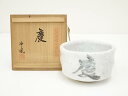 【中古】【茶道具】守峰窯造 文字志野茶碗(共箱)【送料無料】茶道 抹茶 おしゃれ 抹茶茶碗 抹茶碗 和食器 レトロ 茶器 骨董 茶わん 茶会 茶の湯