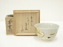 【中古】【ゴールデンウィークセール35%オフ】【茶道具】京焼 竜谷窯 宮川香雲造 神楽絵茶碗(堀内家十二代 宗完 兼中斎書付)【送料無料】茶道 抹茶 おしゃれ ...