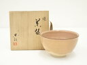 【中古】【ゴールデンウィークセール55%オフ】【茶道具】国領寿人造 曙茶碗(共箱)【送料無料】茶道 抹茶 おしゃれ 抹茶茶碗 抹茶碗 和食器 レトロ 茶器 骨董...