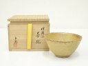【中古】【タイムセール55%オフ】【茶道具】柴田好明造 伊羅保茶碗(共箱)【送料無料】茶道 抹茶 おしゃれ 抹茶茶碗 抹茶碗 和食器 レトロ 茶器 骨董 茶わん 茶会 茶の湯 1月 10月 秋 冬