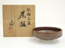 【中古】【ゴールデンウィークセール55%オフ】【茶道具】京焼 清水正造 鉄釉馬盥茶碗(共箱)【送料無料】茶道 抹茶 おしゃれ 抹茶茶碗 抹茶碗 和食器 レトロ ...