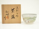 【中古】【ゴールデンウィークセール55%オフ】【茶道具】京焼 弘艸造 色絵白妙茶碗(共箱)【送料無料】茶道 抹茶 おしゃれ 抹茶茶碗 抹茶碗 和食器 レトロ 茶...