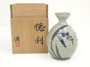 【中古】【茶道具】近藤濶造 徳利(共箱)【送料無料】酒器 おしゃれ かわいい 酒 日本酒 和食 懐石 骨董 とっくり インテリア 茶事 茶道 茶道具