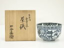 【中古】【ゴールデンウィークセール55%オフ】【茶道具】京焼 叶松谷造 古染付雲堂意茶碗(共箱)【送料無料】茶道 抹茶 おしゃれ 抹茶茶碗 抹茶碗 和食器 レト...