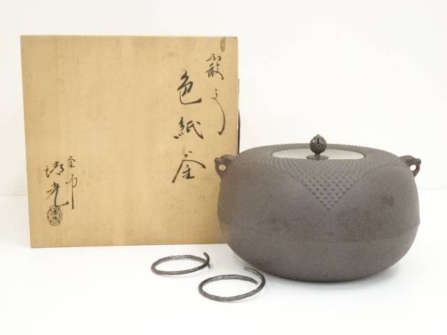 楽天市場】釜 須藤浄義の通販 楽天市場】釜 須藤浄義の通販