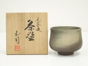 【中古】【茶道具】京焼 浮田武司造 黒窯変茶碗(共箱)【送料無料】茶道 抹茶 おしゃれ 抹茶茶碗 抹茶碗 和食器 レトロ 茶器 骨董 茶わん 茶会 茶の湯