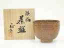 【中古】【ゴールデンウィークセール55%オフ】【茶道具】京焼 清水正造 鉄釉茶碗(共箱)【送料無料】茶道 抹茶 おしゃれ 抹茶茶碗 抹茶碗 和食器 レトロ 茶器...