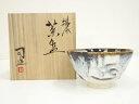 【中古】【茶道具】京焼 鈴木健司造 掛分茶碗(共箱)【送料無料】茶道 抹茶 おしゃれ 抹茶茶碗 抹茶碗 和食器 レトロ 茶器 骨董 茶わん 茶会 茶の湯