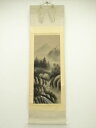 【中古】【ゴールデンウィークセール10%オフ】【書画】青松筆 水墨山水 肉筆絹本掛軸(保護箱)【送料無料】掛け軸 床の間 書 おしゃれ 絵画 表具 芸術 茶道 ...