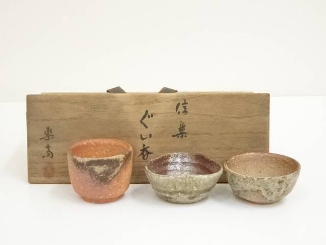 楽天市場】高橋楽斎(食器・カトラリー・グラス|キッチン用品 楽天市場】高橋楽斎(食器・カトラリー・グラス|キッチン用品