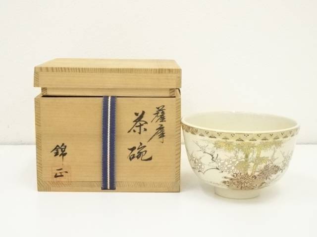 楽天市場】薩摩焼 抹茶 茶碗の通販 楽天市場】薩摩焼 抹茶 茶碗の通販