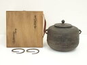 【中古】【ゴールデンウィークセール55%オフ】【茶道具】釜師 高木治良兵衛造 万代屋形釜(共箱)【送料無料】茶道 茶道具 おしゃれ 茶釜 茶器 抹茶 茶湯釜 茶...