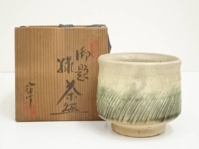 【中古】【茶道具】鈴木八郎造　御題緑茶碗（共箱）【送料無料】