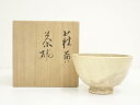 【中古】【茶道具】作家物 萩焼 茶碗(共箱)【送料無料】茶道 抹茶 おしゃれ 抹茶茶碗 抹茶碗 和食器 レトロ 茶器 骨董 茶わん 茶会 茶の湯 9月 秋